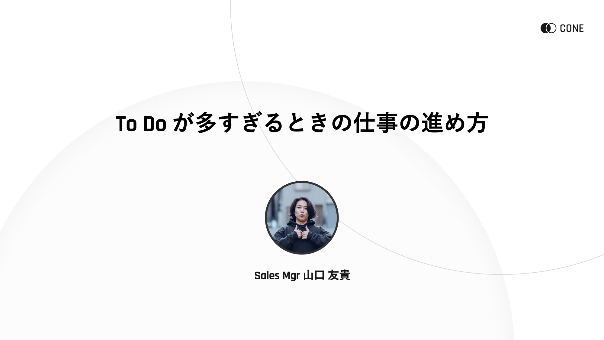 このメンバーが書いたブログのサムネイル