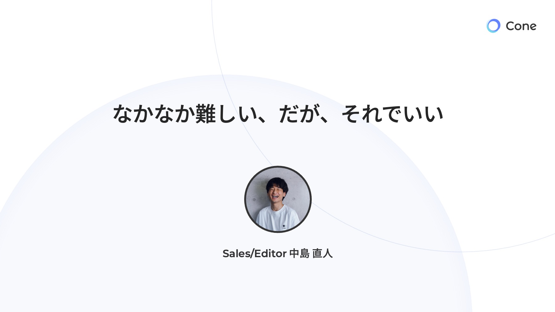 このメンバーが書いたブログのサムネイル