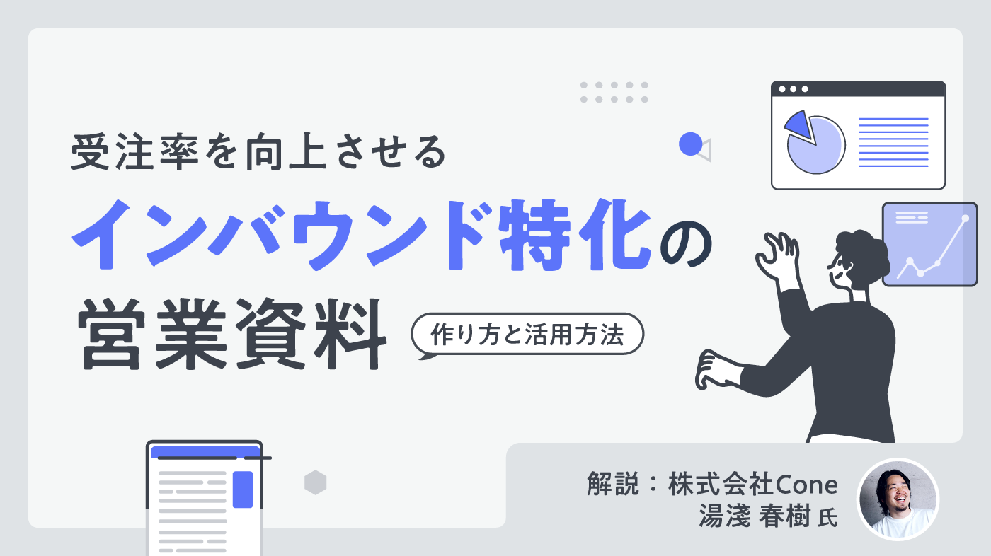 お知らせのサムネイル