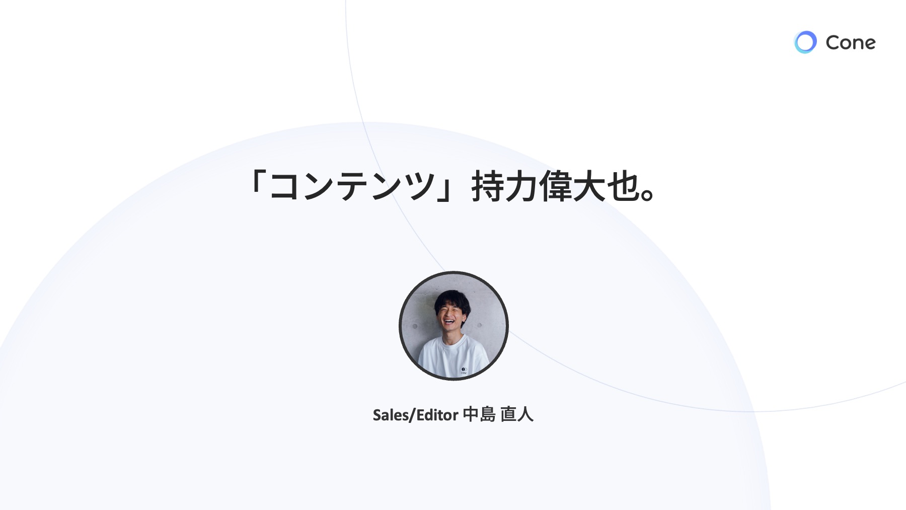 このメンバーが書いたブログのサムネイル