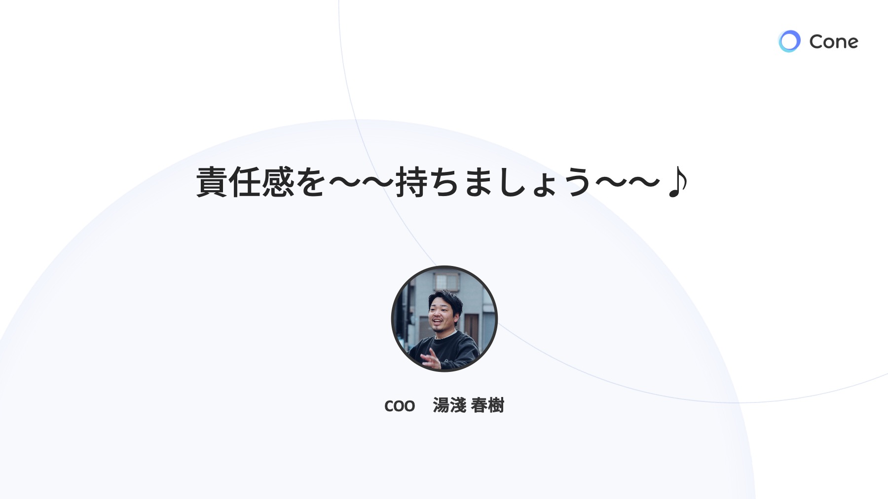 ブログのサムネイル