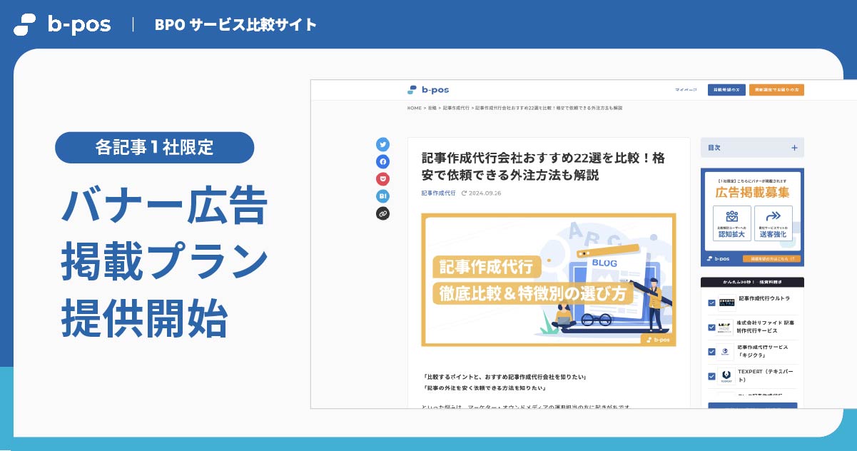 お知らせのサムネイル