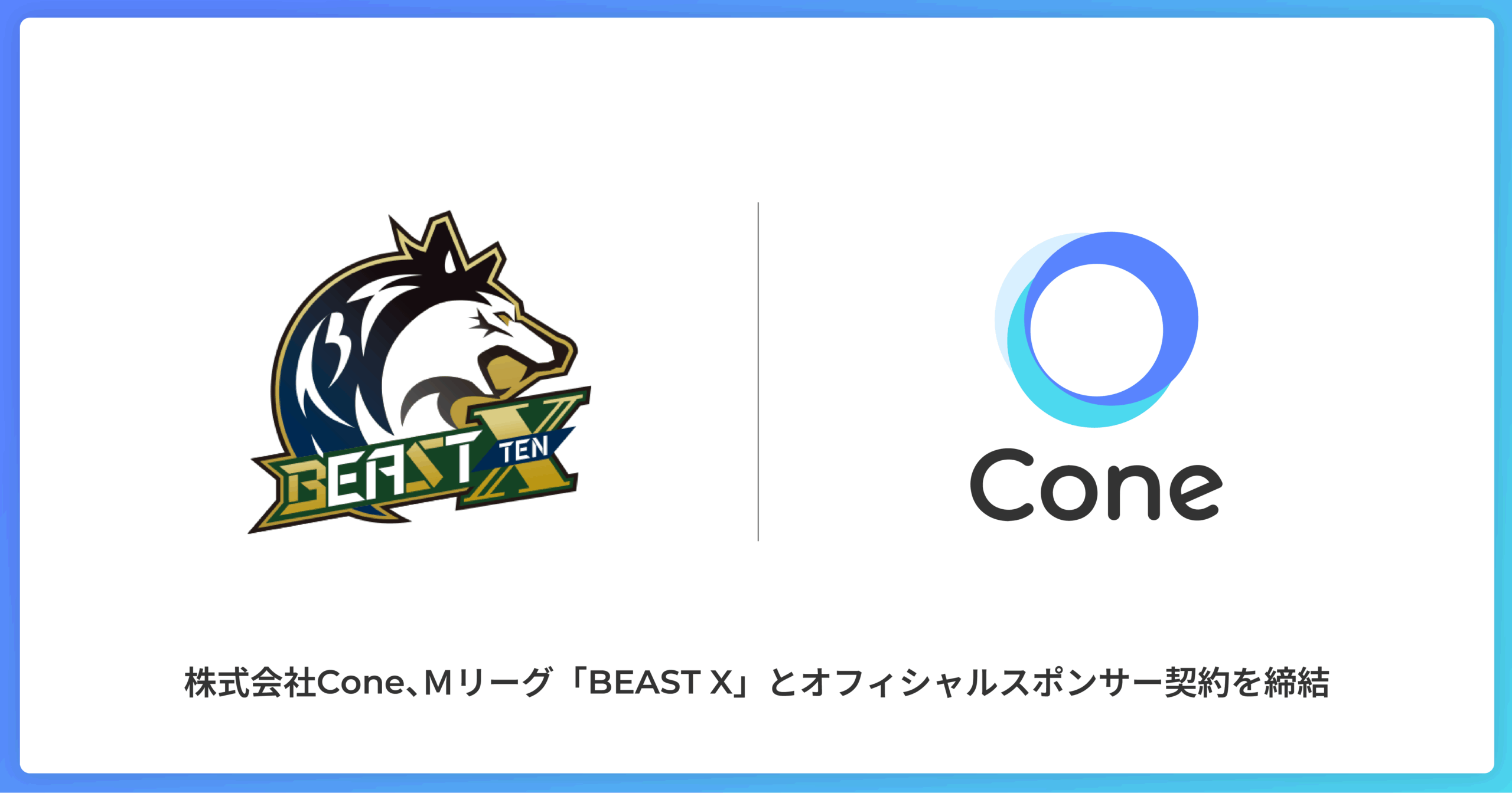 お知らせのサムネイル