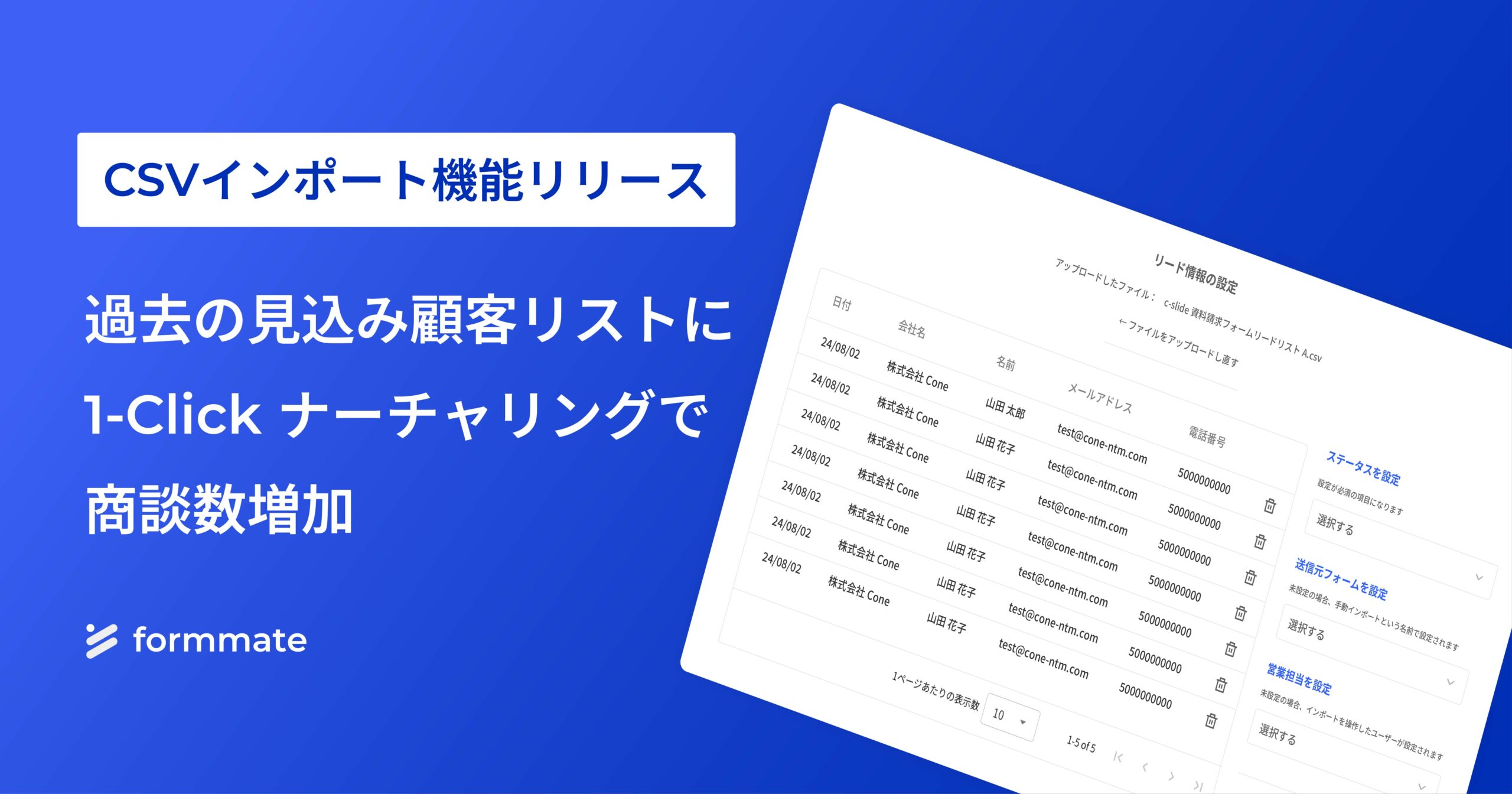 お知らせのサムネイル