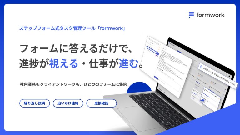 お知らせのサムネイル